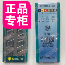 DCET11T302R-GF DCET11T304R-GF TT9020 authentic TGU fine car boring blade