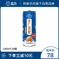 Box Ma Shuntian Gongfang original almond Dew 240ml * 20 canned family gift whole box portable milk drink