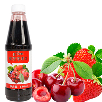 Fresh green cherry berry juice concentrated milk tea shop dedicated cherries cherry berry beverage thick 840ml