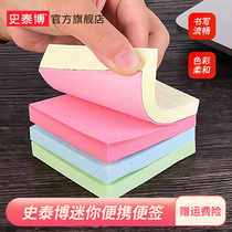 Staples office supplies Post-it notes creative note book Ancient Style Small Book mini portable note sticker