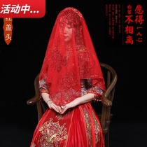 Wedding hijab Bride tulle transparent red hijab Chinese embroidery show Kimono hijab yarn hiker wedding