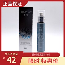 Guozhen Xianglan Pavilion Beauty Custom Essence 10ml Moisturizing Oil Control Anti-wrinkle Soothing Skin New Products on the Market