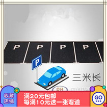diy parking space sticker tape parking lot toys road traffic Road road Road early education design handmade children