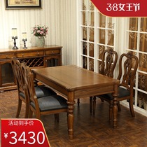 Walnuts dining table American solid wood dining table and chairs 46 chairs combined small family type light lavish home dining table multifunction