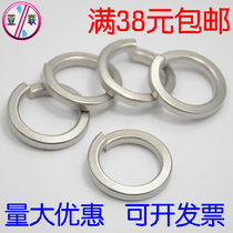 Stainless steel 201 Spring washer Spring washer washer M3M4M5M6M8M10M12M14M16M18M20M24