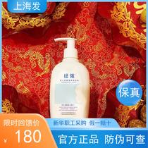 Xinhua Hospital Nuoqiang official baby skin nourishing essence Baby emollient moisturizing repair milk Skin care milk