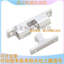 Replacement of the Mithrice C-BCAS43 spherical buckle C-BCAS43