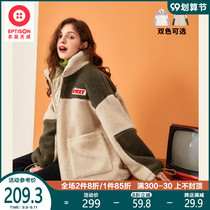 Clothing Tiancheng imitation lamb wool coat women winter 2021 New ins tide Korean version loose color matching cotton clothes