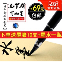 √ New ink soft see description automatic ink suction pen type brush JF1 Yicheng Electronic Technology franchise store K