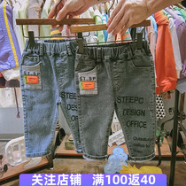 Boys jeans 2020 Spring and Autumn new childrens pants baby slim Korean casual pants handsome baby trousers