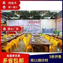 Guangdong carbonized solid wood hot pot table combination Net red porridge table farmhouse barbecue restaurant one person person pot skewer table