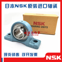 NSK spherical bearing UCP 201 P202 P203 P204 P205 P206 P207 P208D1