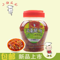 Hunan specialty small Xu Guagua 450g Gong crispy pepper