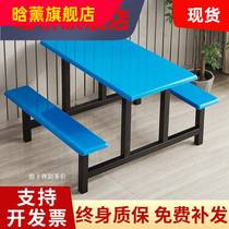 School students and staff cafeteria dining table and chair combined 4 people 6 people 8 stainless steel glass steel conjunction fast food table and chair