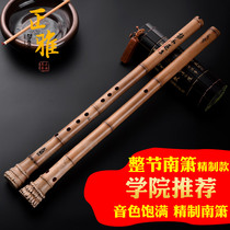 Zhengya one section Nanxiao Mao Jinzhu big head flute bamboo root Xiao instrument GF tune six eight holes boutique mouth flute