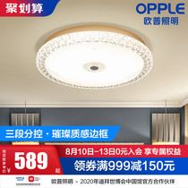 Op lighting Modern and simple led ceiling lamp Creative lamp Childrens room lamp Master bedroom lamp Crystal lamp WS folding