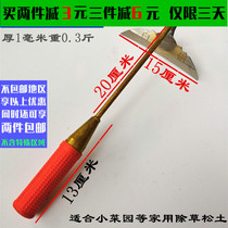 Small hoe Agricultural all-steel weeding artifact Weeding and digging dual-use agricultural tools growing vegetables digging bamboo shoots Household wasteland gardening hoe