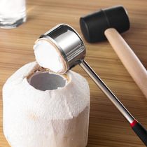 Round mouth coconut open coconut open coconut hammer 304 stainless steel new tender coconut meat take juice open shell tool coconut open coconut