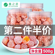 Tianshan Snow Orange Xinjiang rock sugar golden orange dry authentic 500g canned special snow orange authentic candied Golden Orange dried kumice delivery