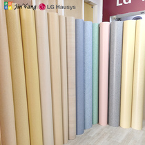 LG Plastic Flooring Electro-Thermal Film Home Electric Kang Leather Korea Import Pvc Stickhot Plates Special For Foreign Land Plate Leather