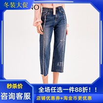 Manyanu fashion trend stitching loose straight jeans 2019 new summer womens MJ24BC606