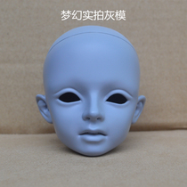3 points BJD doll SD old V rice resin movable humanoid doll ball joint free modeling