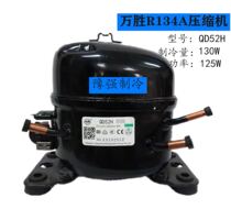 Brand new Wansheng R134a refrigerator freezer compressor QD52H 110W