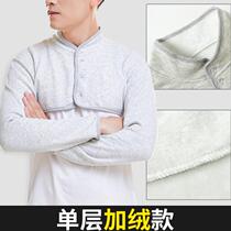 Wear a high collar in the vest shoulder protection neck protection winter mens suitable padded vest pajamas long-sleeved medium-long short women