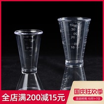 Resin Cup double head measuring cup 20cc wine glass with oz scale ml meter meter special equipment for milk tea shop