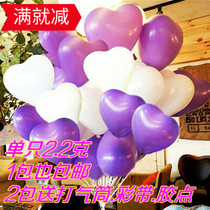 Wedding wedding decoration thickened heart-shaped latex balloon wedding room decoration supplies free mail for birthday wedding car