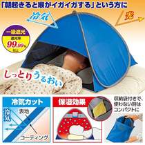 Sleeping head tent Wind shield shading Sleeping bed warm air conditioning wind shield curtain Dormitory portable folding