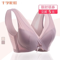 Autumn and winter thin seamless non-steel bra bra gathers back sleep bra sexy collection adjustment underwear