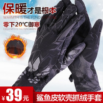 Outdoor shark skin soft shell gloves male Winter full finger thick fleece warm windproof waterproof tactical gloves camouflage