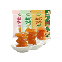 Qiyunshan south sour jujube cake multi-flavored mango passion fruit ginger snacks for pregnant women Jiangxi sour sweet specialty