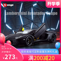  1:18 higher than the United States Lamborghini model Aventado car model simulation alloy car model Valentines Day gift