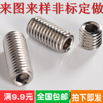 304 lengthened inner-head slotted flat end compact screw Ying system with US-made threaded machine rice top silk set