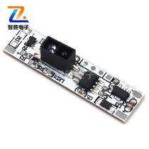 DC 3-12V Wardrobe hand-sweeping sensor switch Cabinet short-range sensor switch lens sensor switch