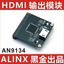Black Gold ALINX HDMI output module 1080P assorted FPGA development board Sil AN9134 RGB888