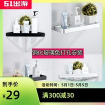 Punch-free bathroom rack toilet wall hanging black wash table storage rack glass cosmetic frame space aluminum