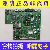 Tsinghua Tongfang LE-32B90I motherboard SZTHTFTV1903 matching screen T315B6-P01-L02