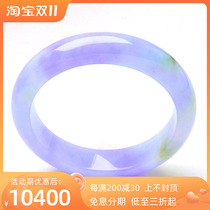 Myanmar A goods old pit natural jadeite spring color violet jade bracelet floating flower Yang green jade bracelet purple bracelet
