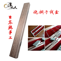 Japanese Pure Handmade Day Style Subline Box Burning Tung Subline Box 50cm 50cm 60CM 80cm 100cm