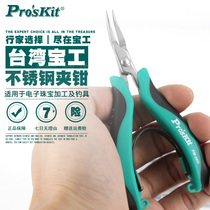 Taiwan Baoworkers Import stainless steel Toothless Bend Mouth Pliers Mini hand fishing tie hook Bent Mouth Pliers PM-396I