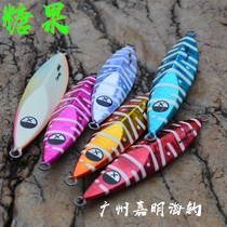 Taiwan candy Nanyou deep-sea boat fishing slow shaking iron bait luminous bait lead fish fake bait 60g-360g luya bait