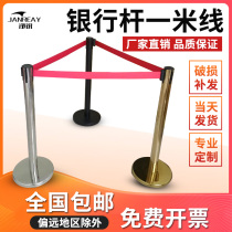 Single-layer one-meter line thickened parapet isolation belt Stainless steel welcome column queuing parapet Telescopic belt bank fence