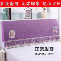 All-inclusive elastic bedside cover 1 5 m 18 m fabric soft bag head cover solid wood bed backrest dustproof cover