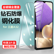 Apply Samsung a32 Full Screen Steel Film Galaxy Transparent HD GalaxyA32 Anti-Blu-ray Eye-Protection Phone Screen Pau sm-a326b Anti-fall 5g Anti-explosion sma32