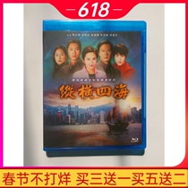 BD Blu-ray version of the TV series Across the World (1999) Tao Dayu Yang Gongru DVD