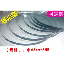 High transparent acrylic circle Organic glass circular diameter 68mm thickness 5mm can be customized in any size