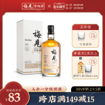 (Recommended by Weiya) Bai Mei see 12 degrees 750ml green plum wine high-value low-degree fruit wine slightly drunk good night plum wine